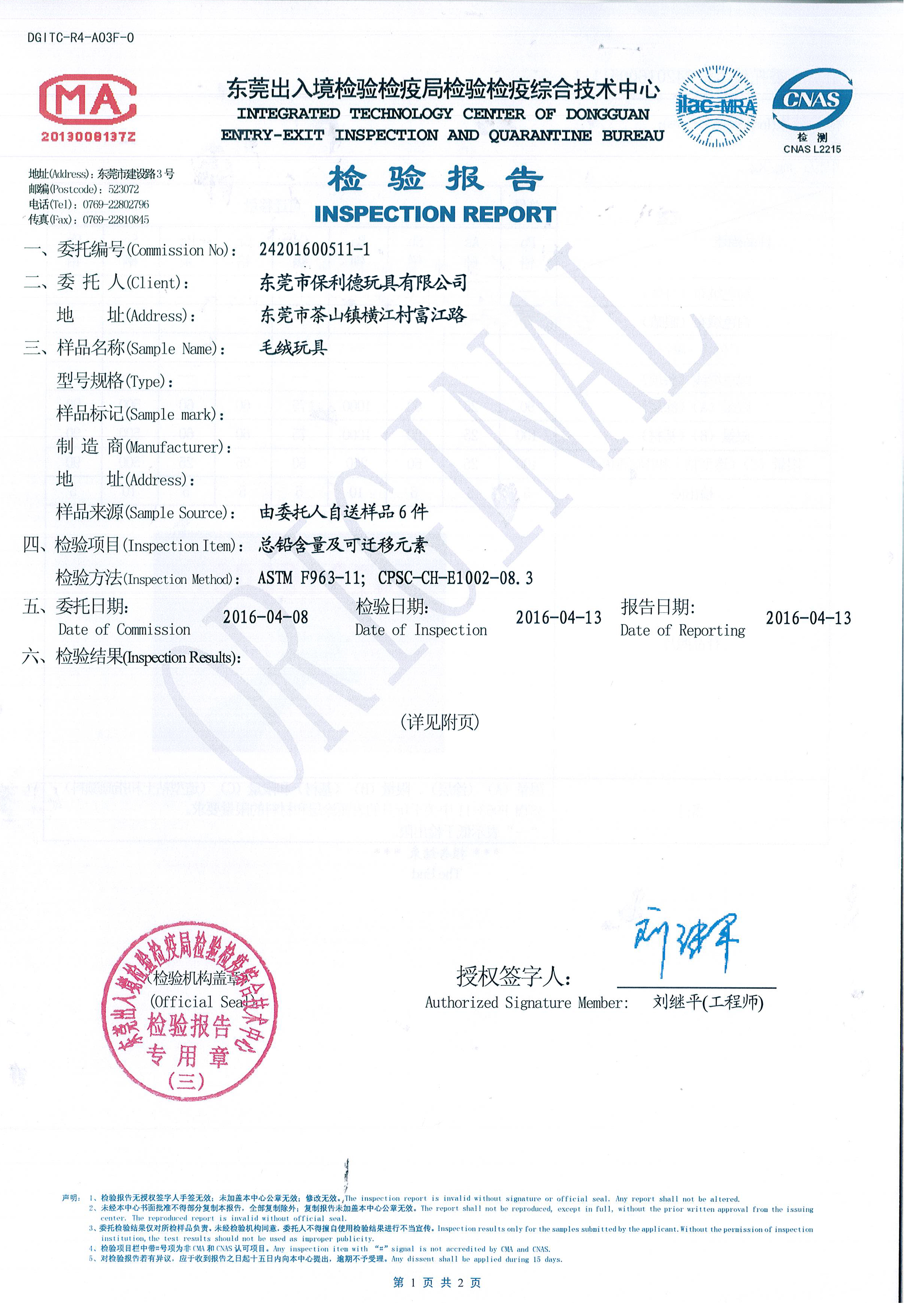 PRODUCT INSPECTION REPORT OF PAOLIDE TOY  ASTM